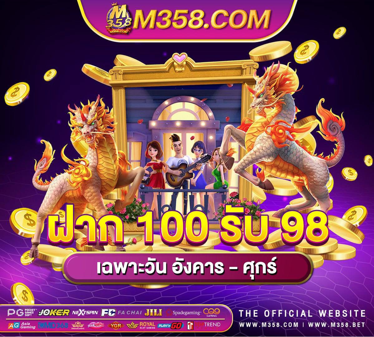 pg สมัครวอเลท slot pgเครดิตฟรี50